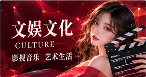 光影艺文